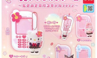 Sanrio Characters Acrylic Charm with Case Tokimeki Heisei Kogyaru Design - Акриловый талисман / брелок с футляром
