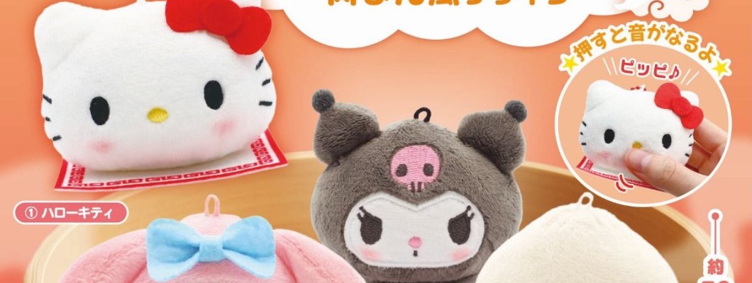 Sanrio Characters Ring and Beep! Sound-making Mascot Plush ~Bun Design~ - Plīša atslēgu piekariņš Sanrio Characters Ring and Beep! Sound-making Mascot Plush ~Bun Design~ - Plīša atslēgu piekariņš