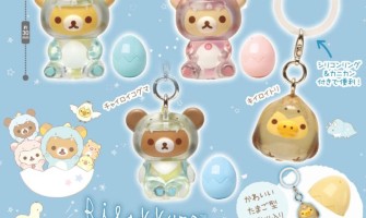 Rilakkuma Dinosaur Kigurumi Figure - Виниловый талисман / брелок