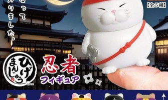 Hige Manju Ninja Figure - Виниловая фигурка