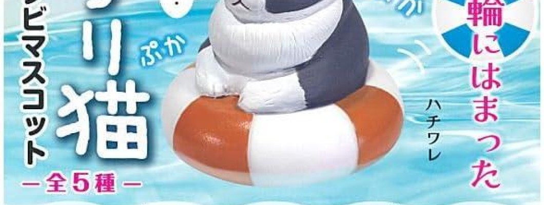 Cat Stuck in a Lifebuoy Soft Vinyl Mascot - Виниловая фигурка Cat Stuck in a Lifebuoy Soft Vinyl Mascot - Виниловая фигурка