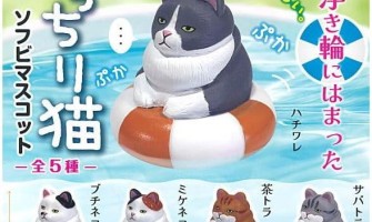 Cat Stuck in a Lifebuoy Soft Vinyl Mascot - Виниловая фигурка