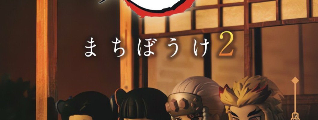 Bandai Demon Slayer: Machiboke 2 Figure