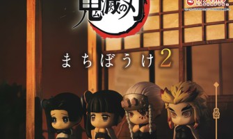 Bandai Demon Slayer: Machiboke 2 Figure