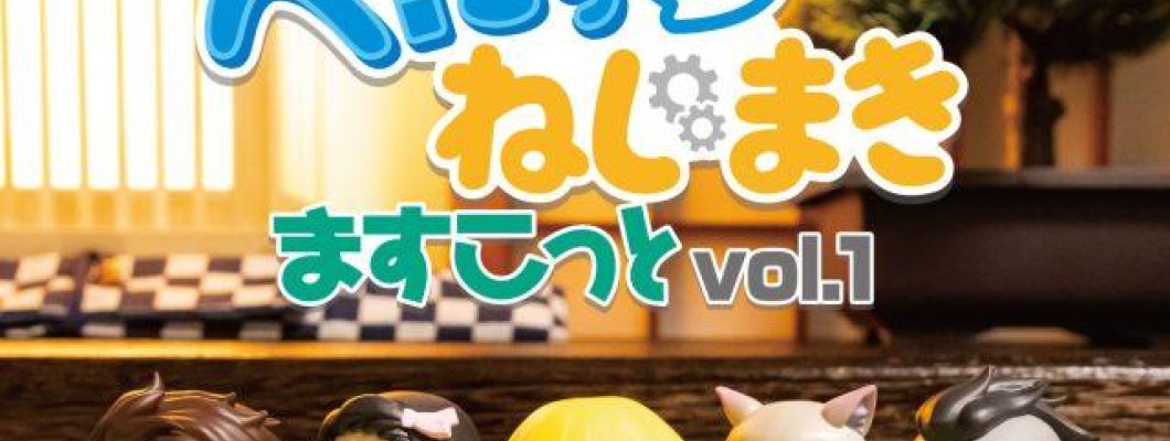 Demon Slayer Peta-to Clockwork Mascot vol.1 - Виниловая фигурка