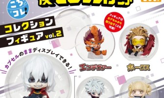 My Hero Academia KoroColle! Collection Figure Vol.2 - Plastmasa figūriņa