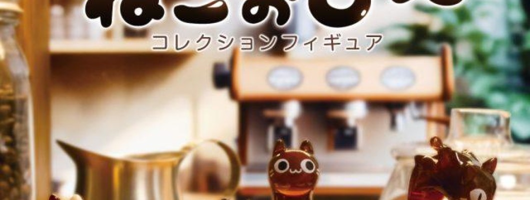 Tama Kyu Nekohii Collection Figure - Виниловая фигурка