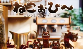 Tama Kyu Nekohii Collection Figure - Виниловая фигурка