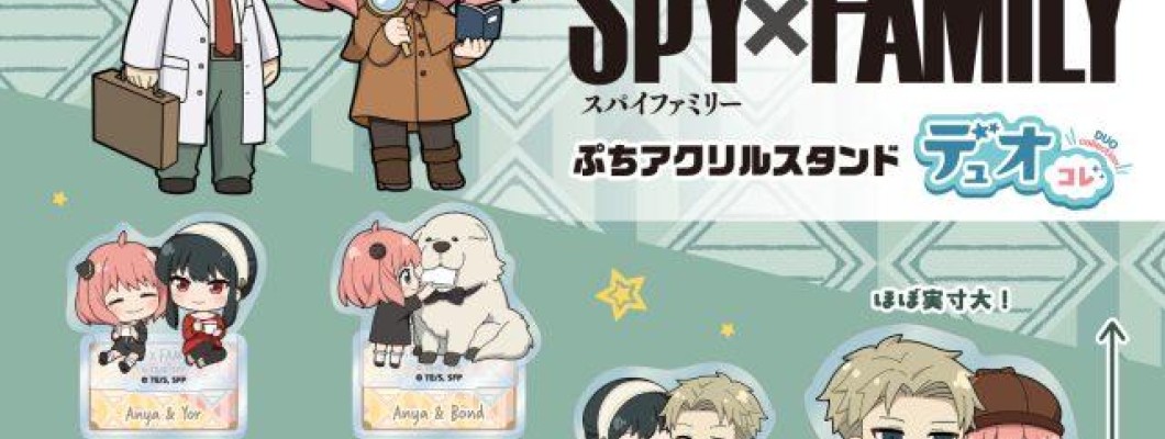 Bushiroad SPY×FAMILY Petit Acrylic Stand Duo Collection - Акриловая фигурка Bushiroad SPY×FAMILY Petit Acrylic Stand Duo Collection - Акриловая фигурка