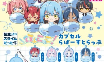 Bushiroad That Time I Got Reincarnated as a Slime Hiyokokko! Capsule Rubber Strap - Резиновый талисман / брелок