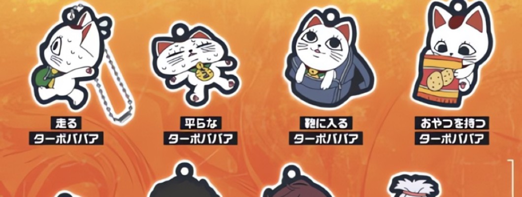 Dandadan Turbo Granny (Maneki Neko) Overload! Rubber Keychain