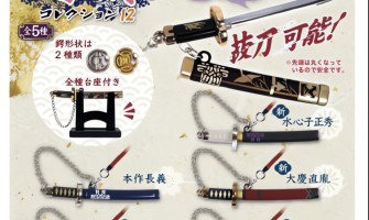 Miniature Sword Collection 12