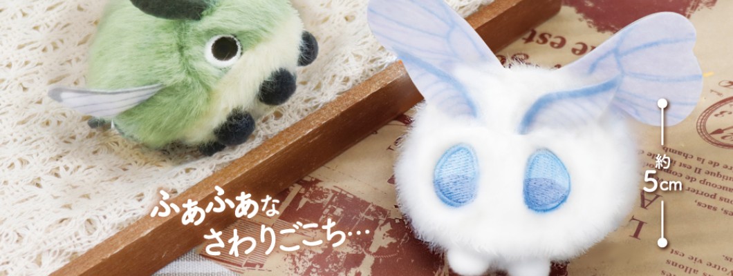 Fluffy Moss Moss - Plīša rotaļlieta