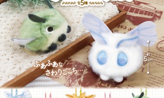 Fluffy Moss Moss - Plīša rotaļlieta