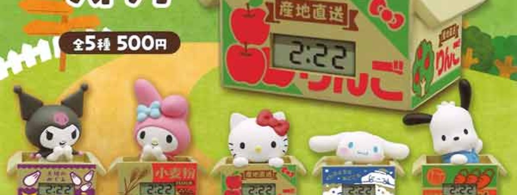 Sanrio Cardboard Watch - Pulkstenis