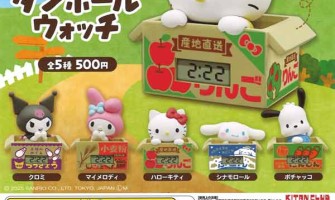 Sanrio Cardboard Watch - Pulkstenis