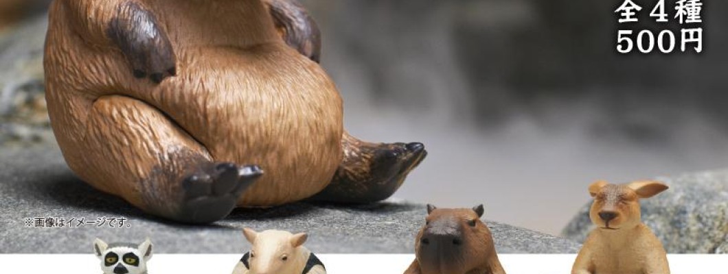 RBEN STUDIO Animal Figure Mascot 5