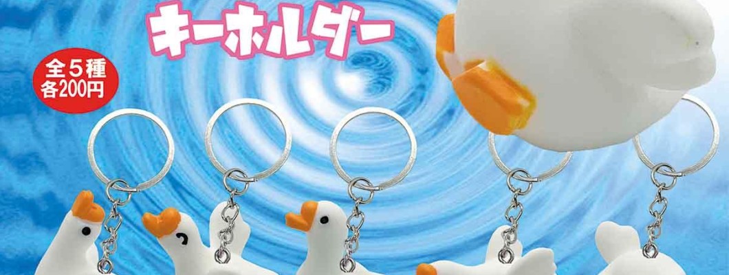 Enami Cute Giant Keychain - Силиконовый брелок для ключей Enami Cute Giant Keychain - Силиконовый брелок для ключей
