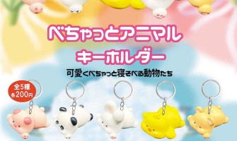 Enami Squishy Animal Keychain - Антистресс брелок для ключей
