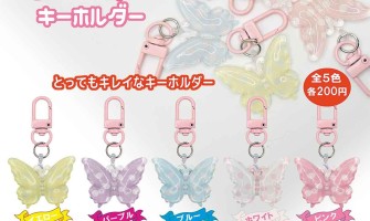 Enami Polka Dot Butterfly Keychain - Виниловый талисман / брелок