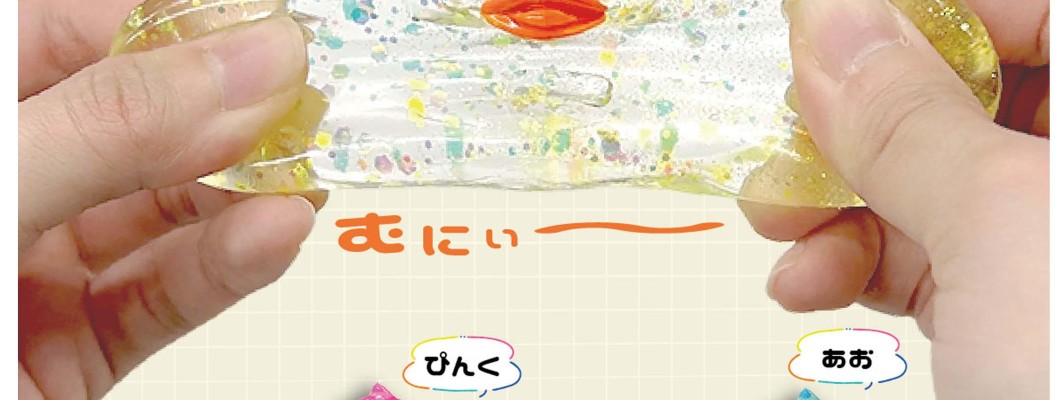 Puni Puni Duck - Фигурка антистресс