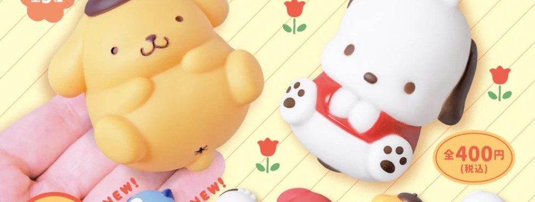 Yell Yawamocchi Sanrio Characters 2 Retro - Виниловая фигурка