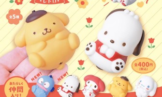 Yell Yawamocchi Sanrio Characters 2 Retro - Виниловая фигурка