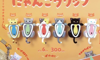 Peekaboo Cat Clip - Piespraude