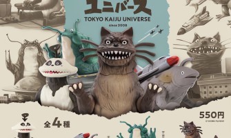 Tokyo Kaiju Universe Figure