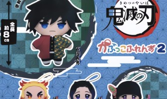 Demon Slayer Capuko Friends 2