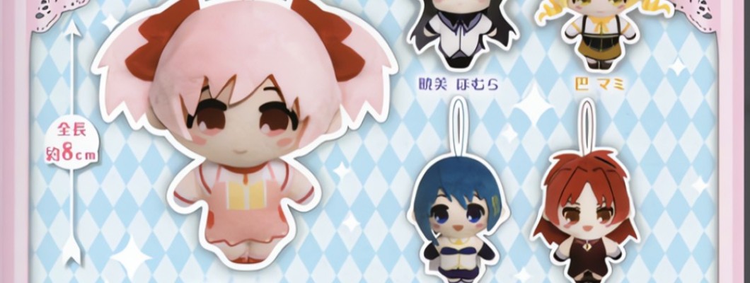 Puella Madoka Magica Capuko Friends Figure