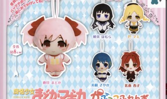 Puella Madoka Magica Capuko Friends Figure