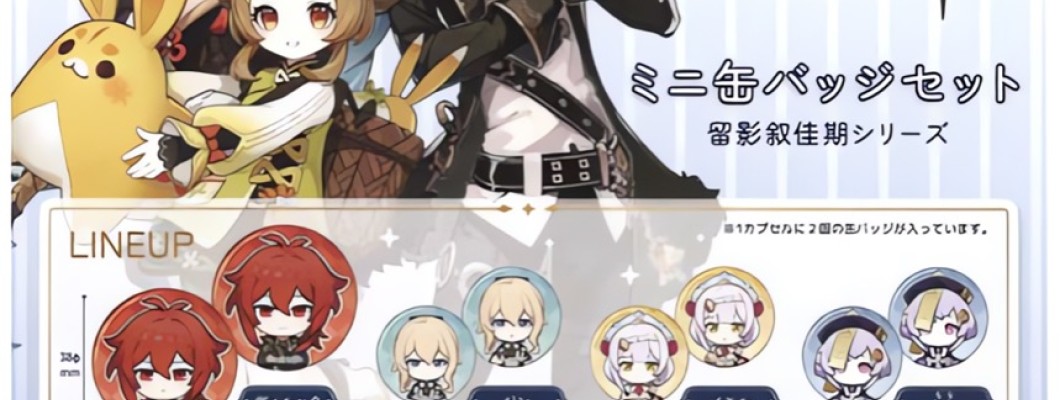 Genshin Impact Mini Can Badge Set