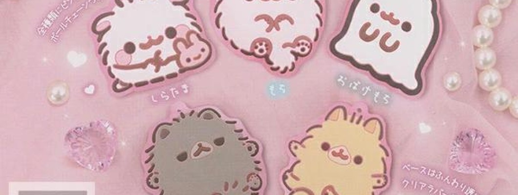 Pomeranian Mochi Rubber Ball Chain - Gumijas talismans / piekariņš