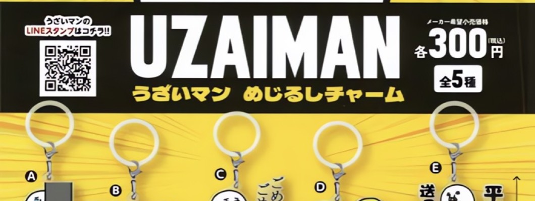 Uzai Man Marker Charm - Akrila piekariņš