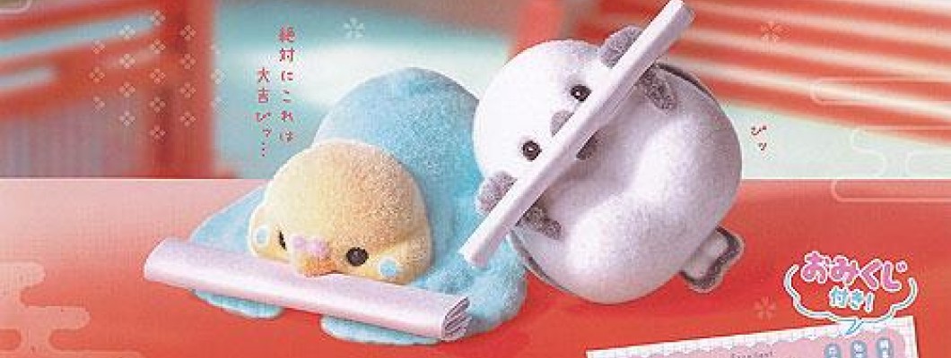 Yurumikuji ~Little Bird~ - Plastmasas figūriņa