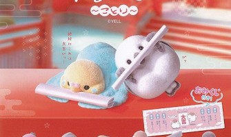 Yurumikuji ~Little Bird~ - Plastmasas figūriņa