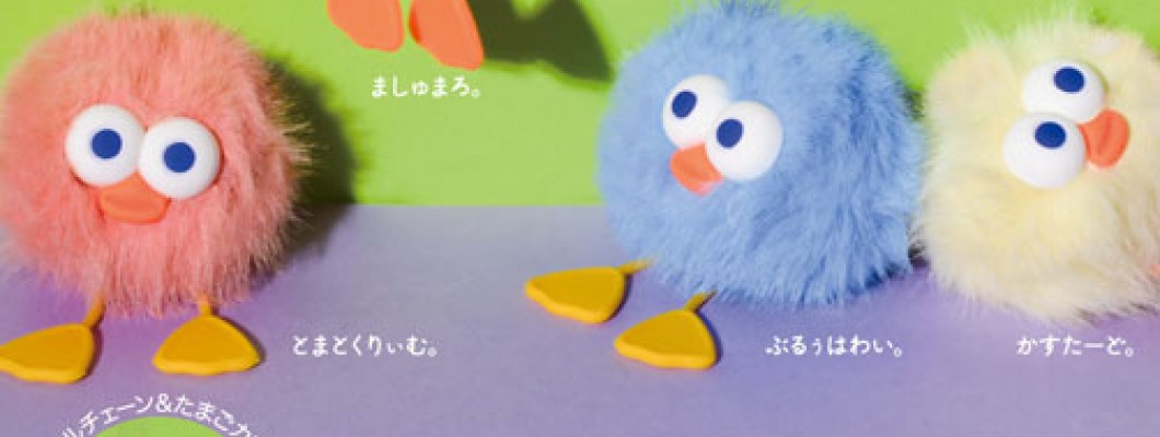 Kedori. 2 - Plīša rotaļlieta