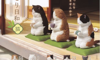 Hokkori Biyori Cat - Plastmasas figūriņa