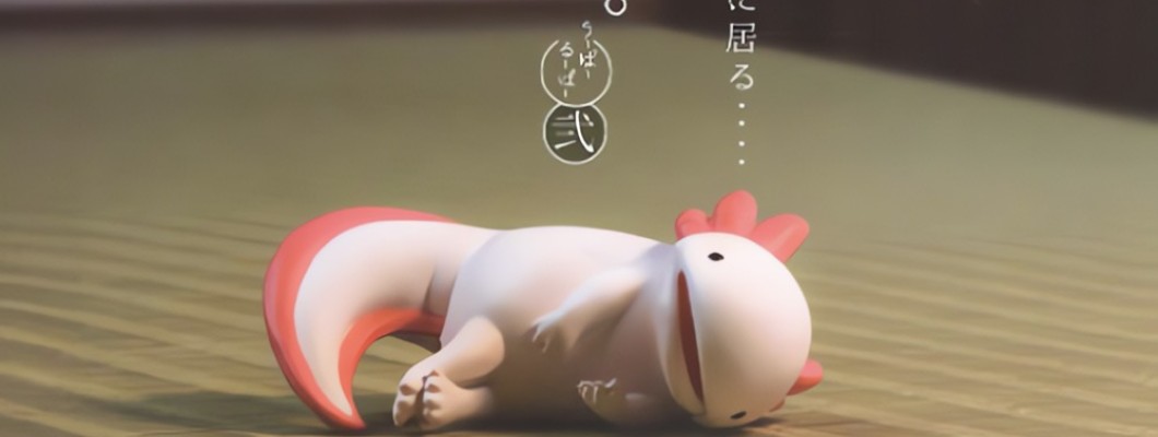Kyomu U-Par Lupa 2 Figure