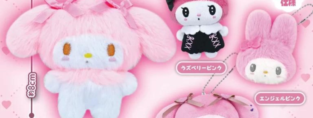 Yumeya Popular 12th Edition Sanrio My Melody Plush Ball Chain 2 - Plīša talismans / piekariņš