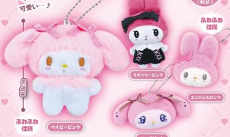 Yumeya Popular 12th Edition Sanrio My Melody Plush Ball Chain 2 - Plīša talismans / piekariņš
