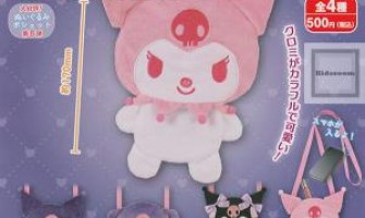 8th Edition Sanrio Kuromi Plush Pochette 2 - Plīša maciņš