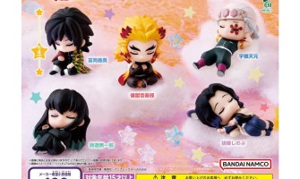 Bandai Demon Slayer Sleep Squad 2nd Edition