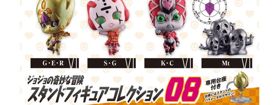 Bandai JoJo's Bizarre Adventure Stand Figure Collection 08