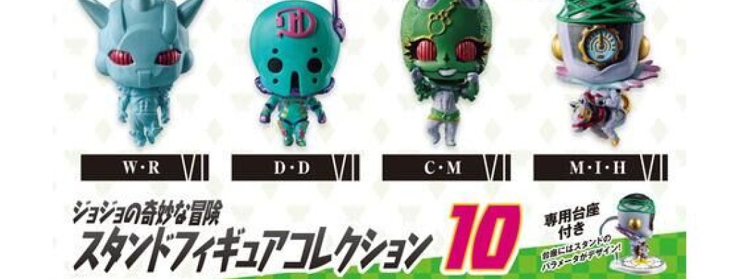 JoJo’s Bizarre Adventure Stand Figure Collection 10 - Plastmasas figūriņa