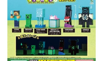 Bandai MINECRAFT NaraBun 6 Glow-in-the-Dark Version