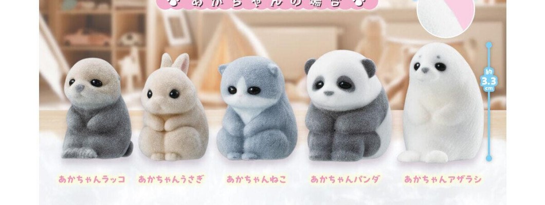 Bandai Fluffy Baby Waiting Edition