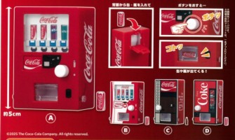 Bandai Coca-Cola Miniature Vending Machine - Plastmasas figūriņa