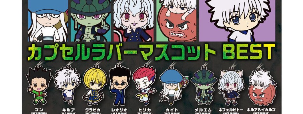 Bandai HUNTER×HUNTER Capsule Rubber Mascot BEST